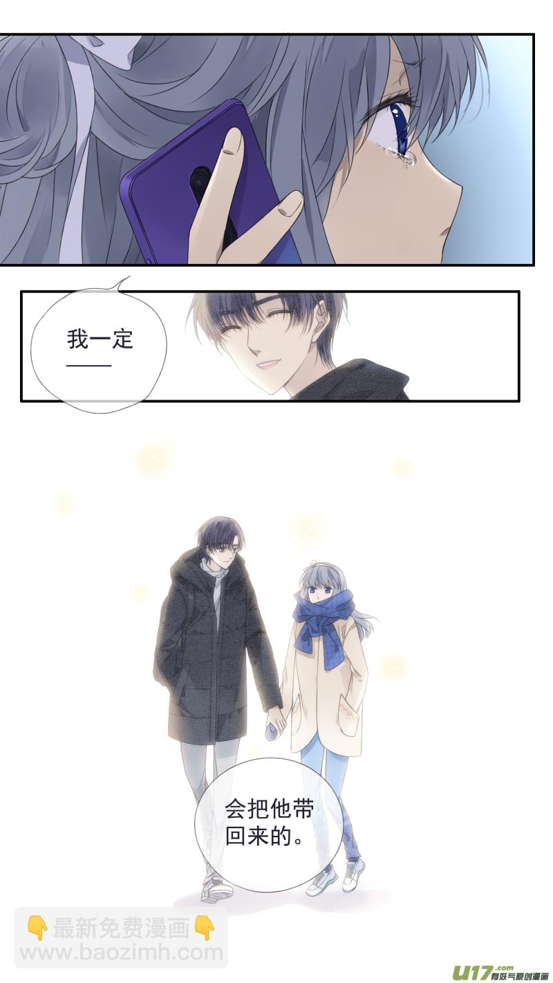 第138回 起来03-第454话