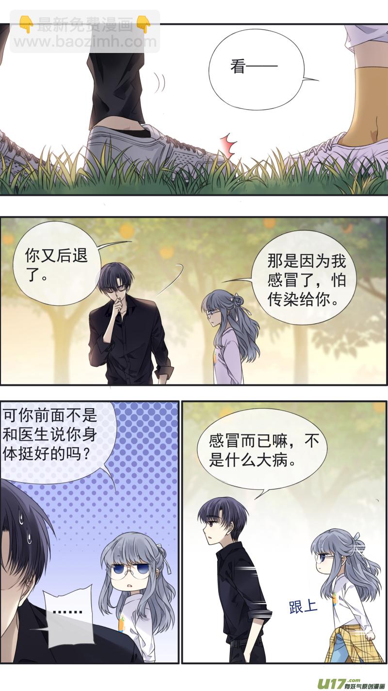 第138回 起来03-第454话
