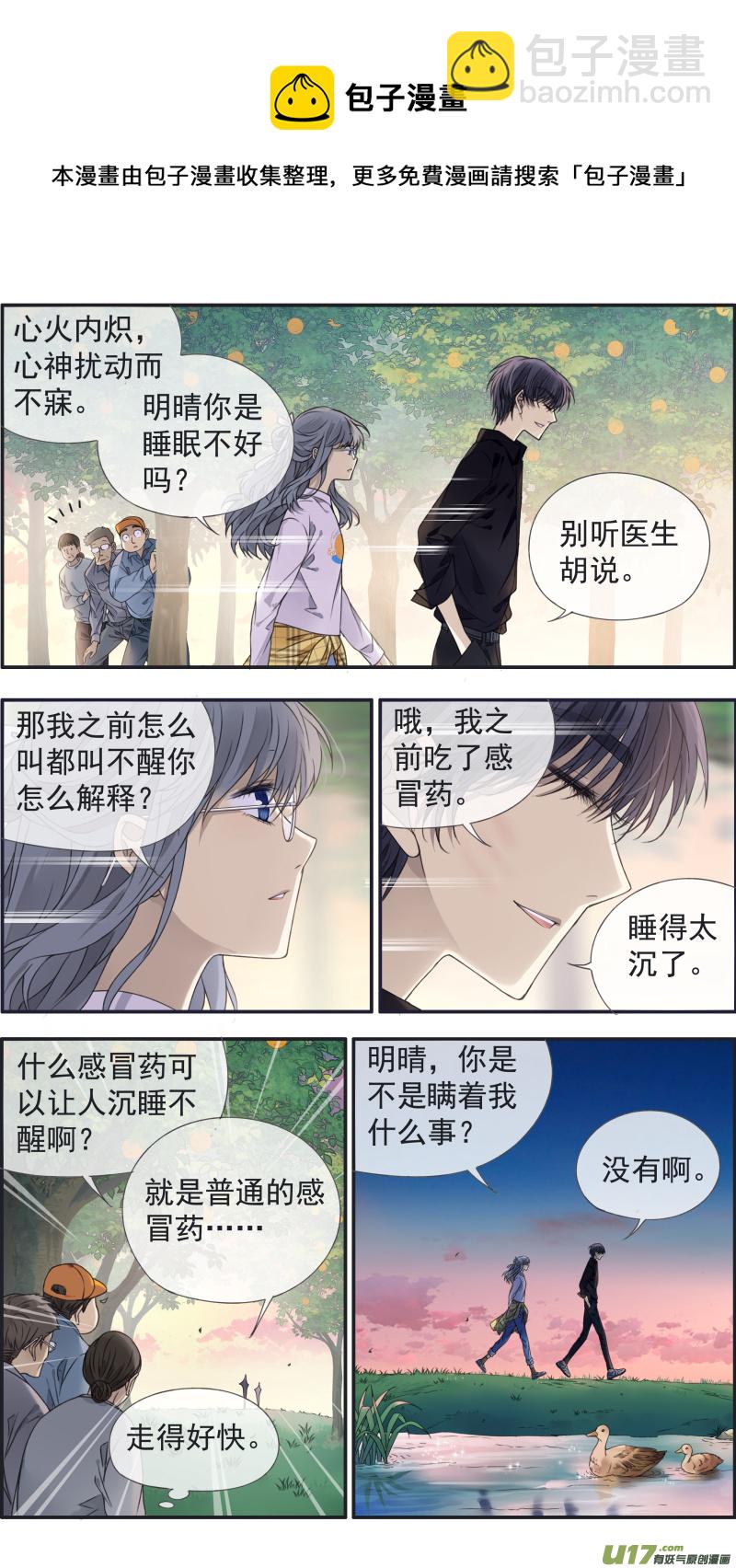 第138回 起来03-第454话