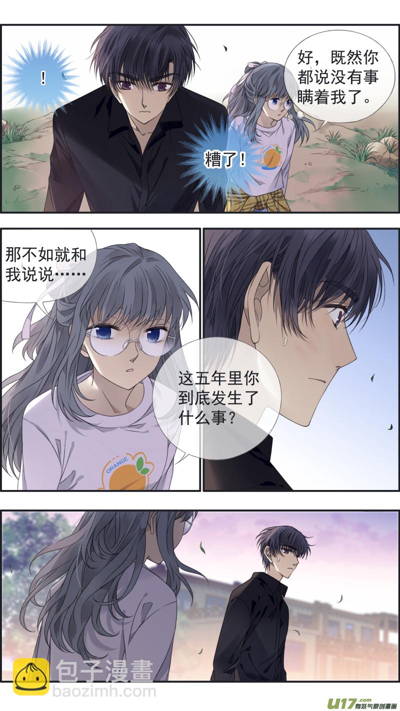 第138回 起来03-第454话