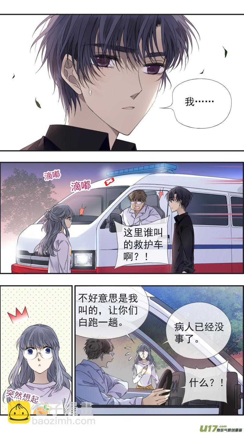 第138回 起来03-第454话