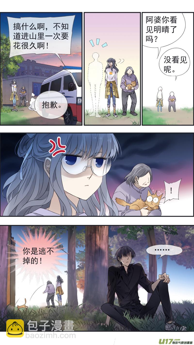 第138回 起来03-第454话