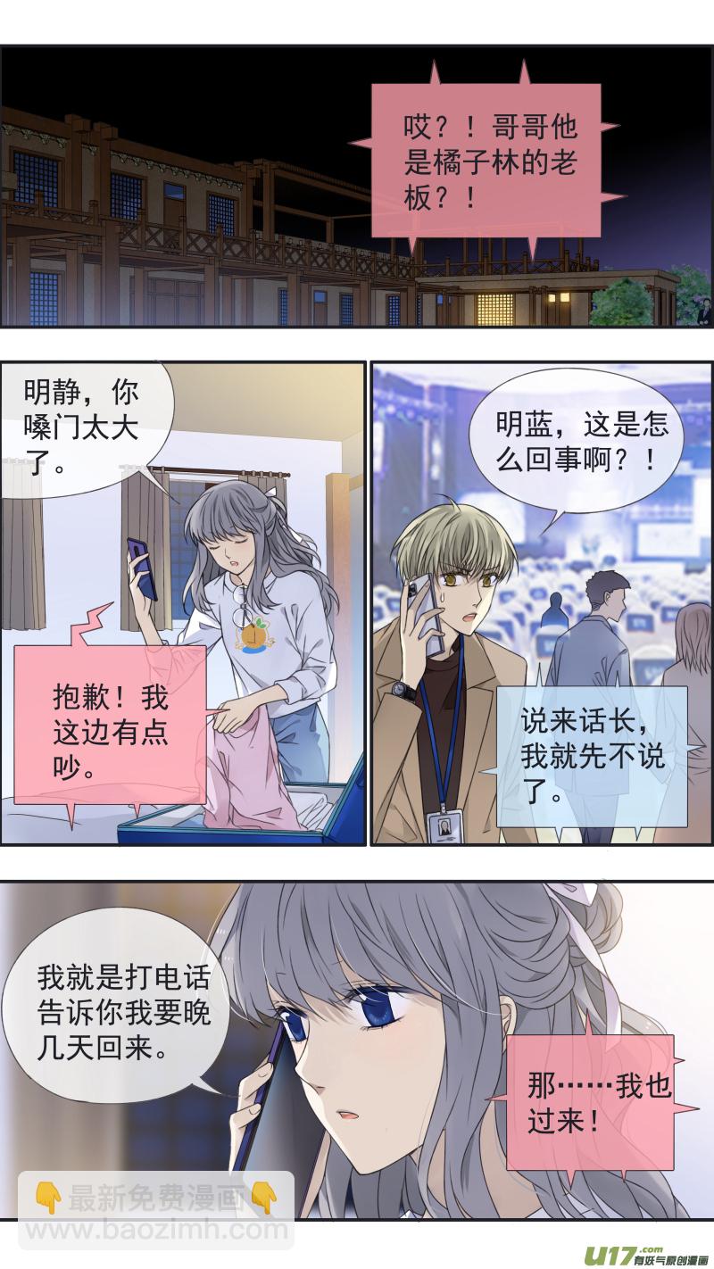 第138回 起来03-第454话