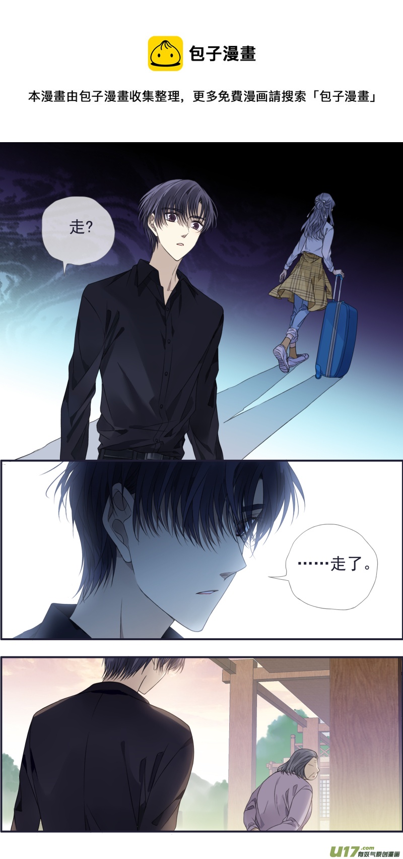 第139回 笨蛋02-第456话