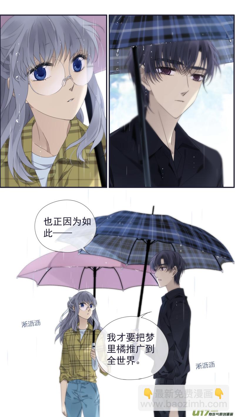 第139回 笨蛋02-第456话