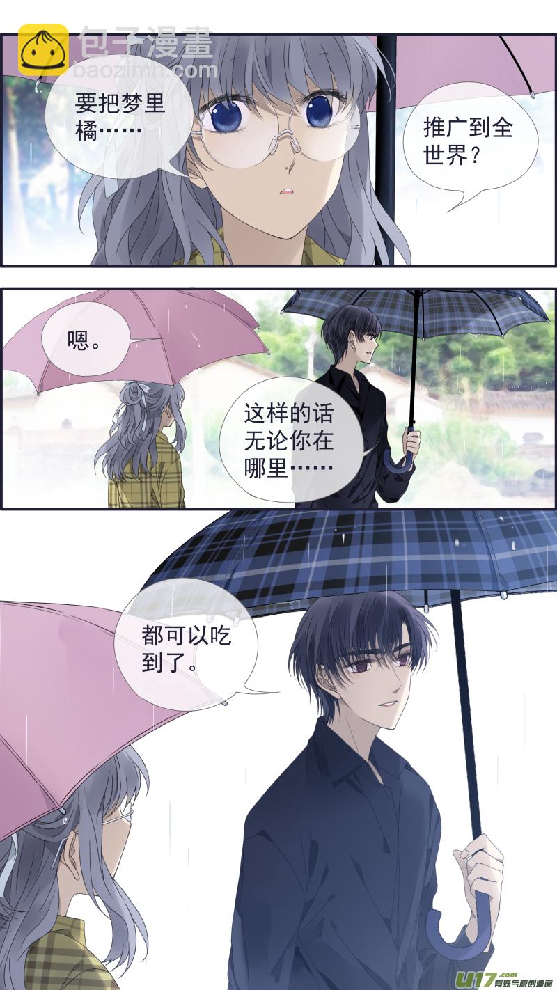 第139回 笨蛋02-第456话