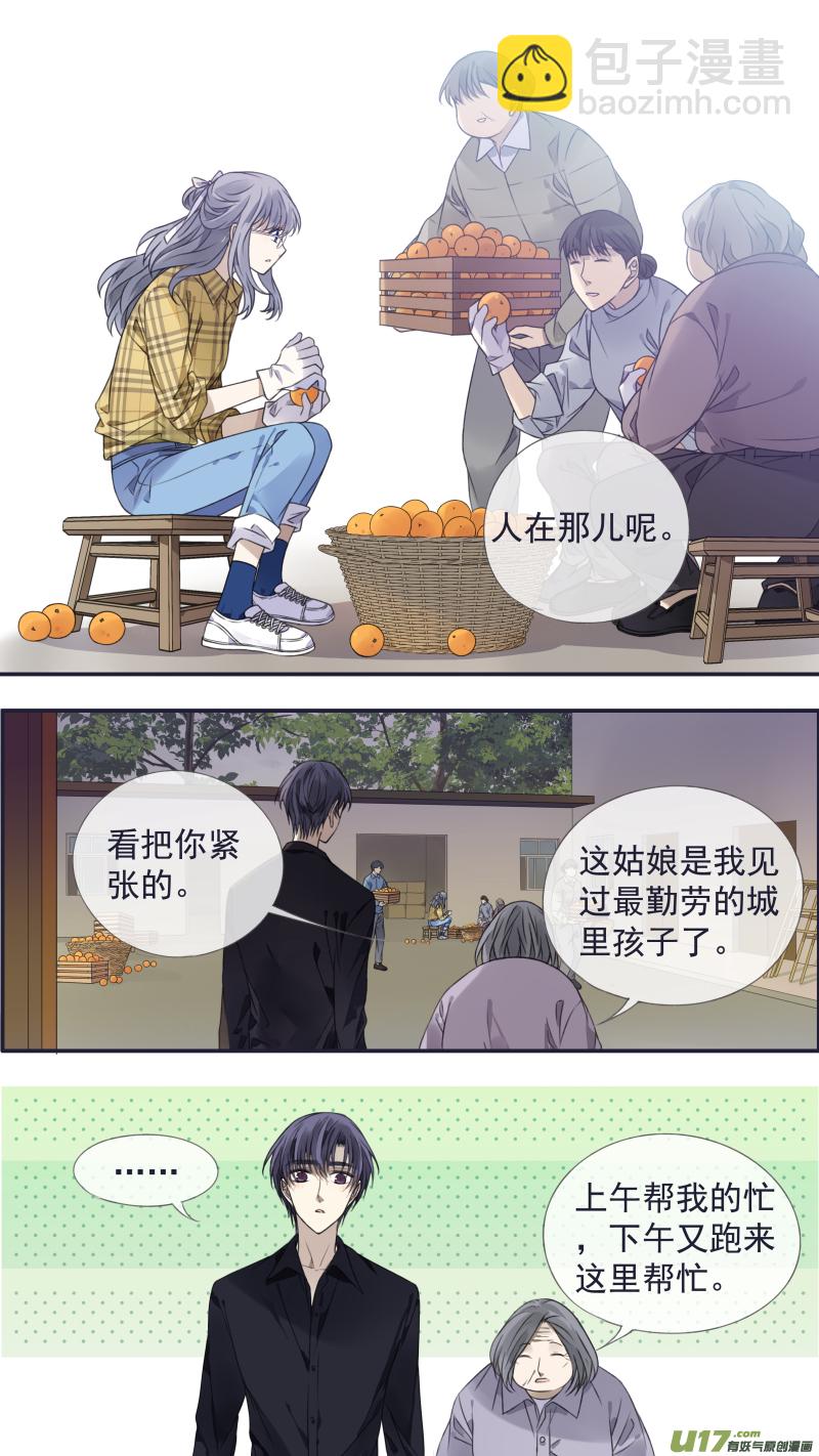 第139回 笨蛋02-第456话