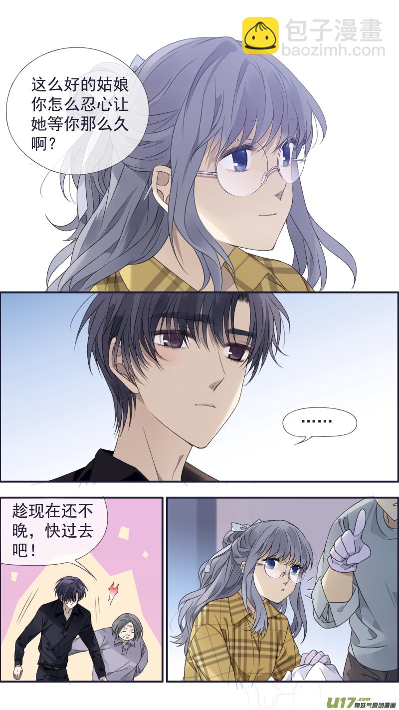 第139回 笨蛋02-第456话