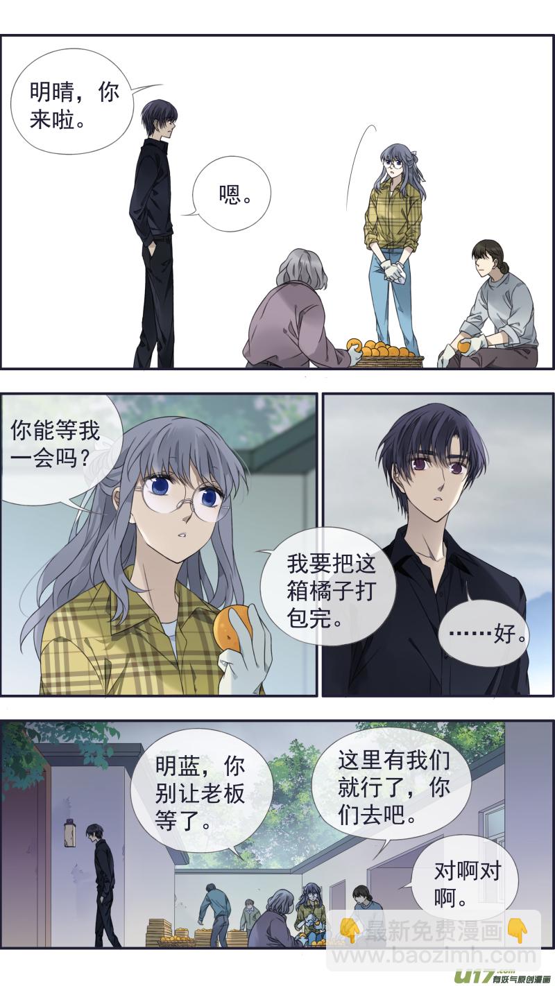 第139回 笨蛋02-第456话
