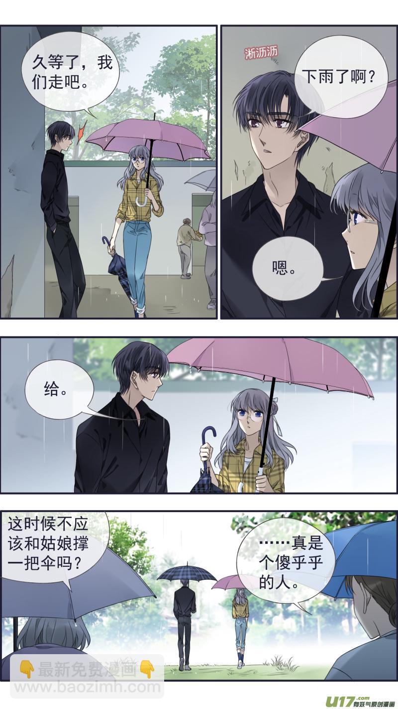第139回 笨蛋02-第456话