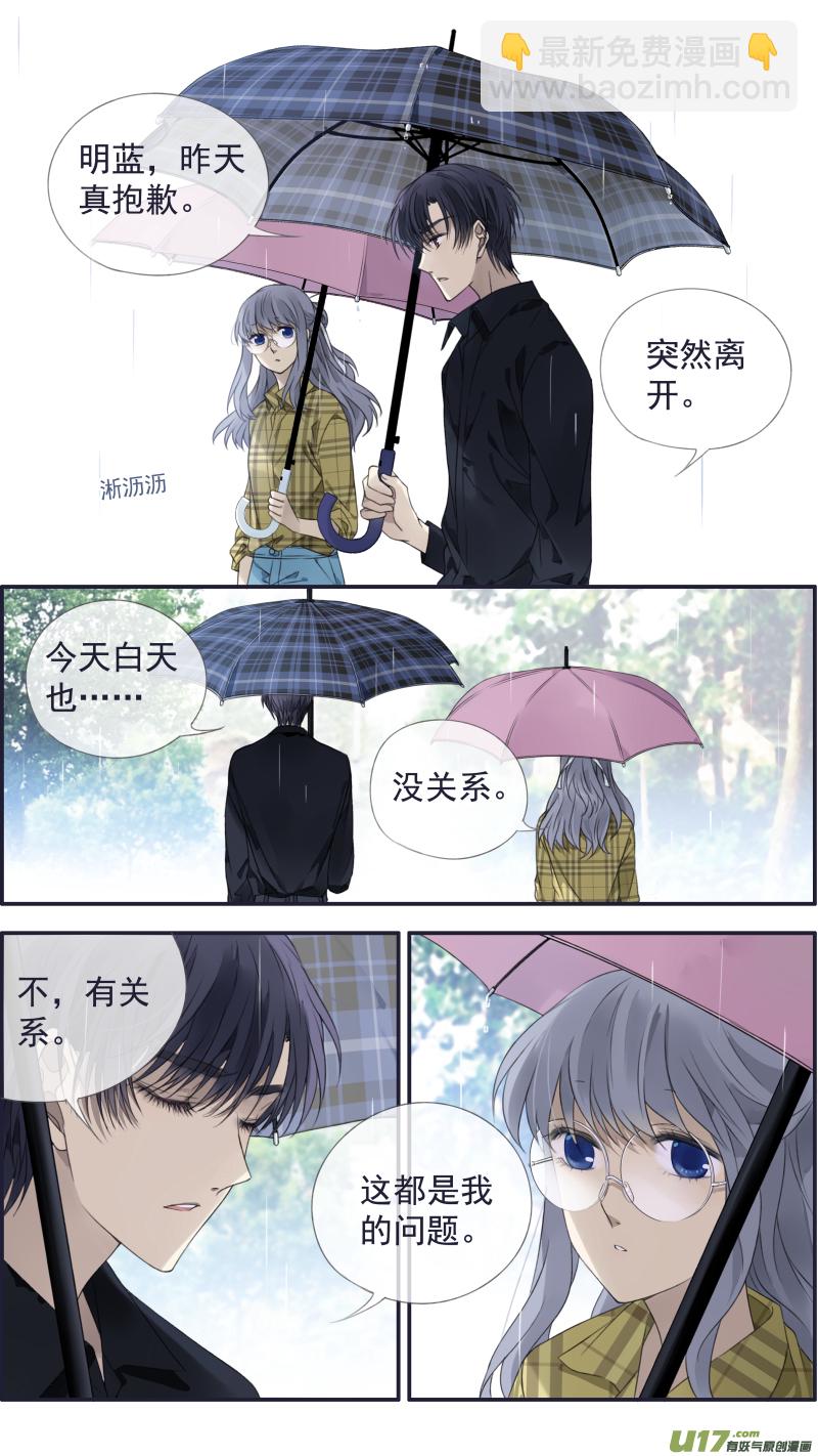 第139回 笨蛋02-第456话