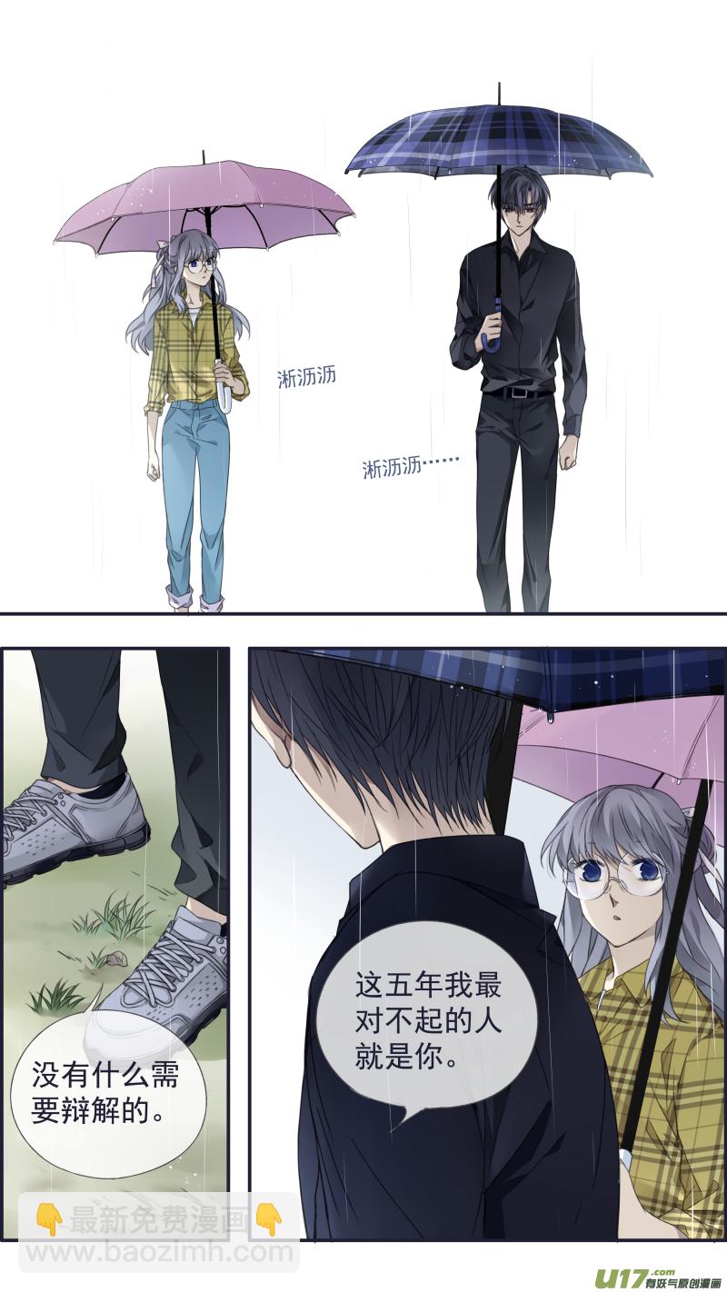 第139回 笨蛋02-第456话