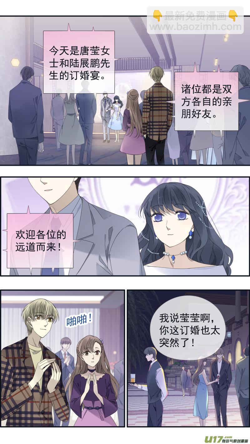第139回 笨蛋04-第458话