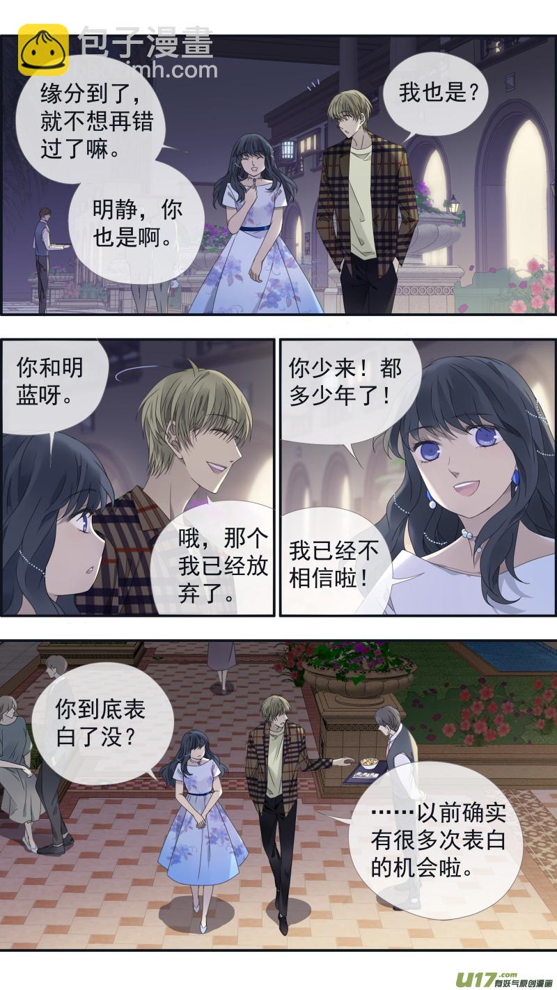 第139回 笨蛋04-第458话