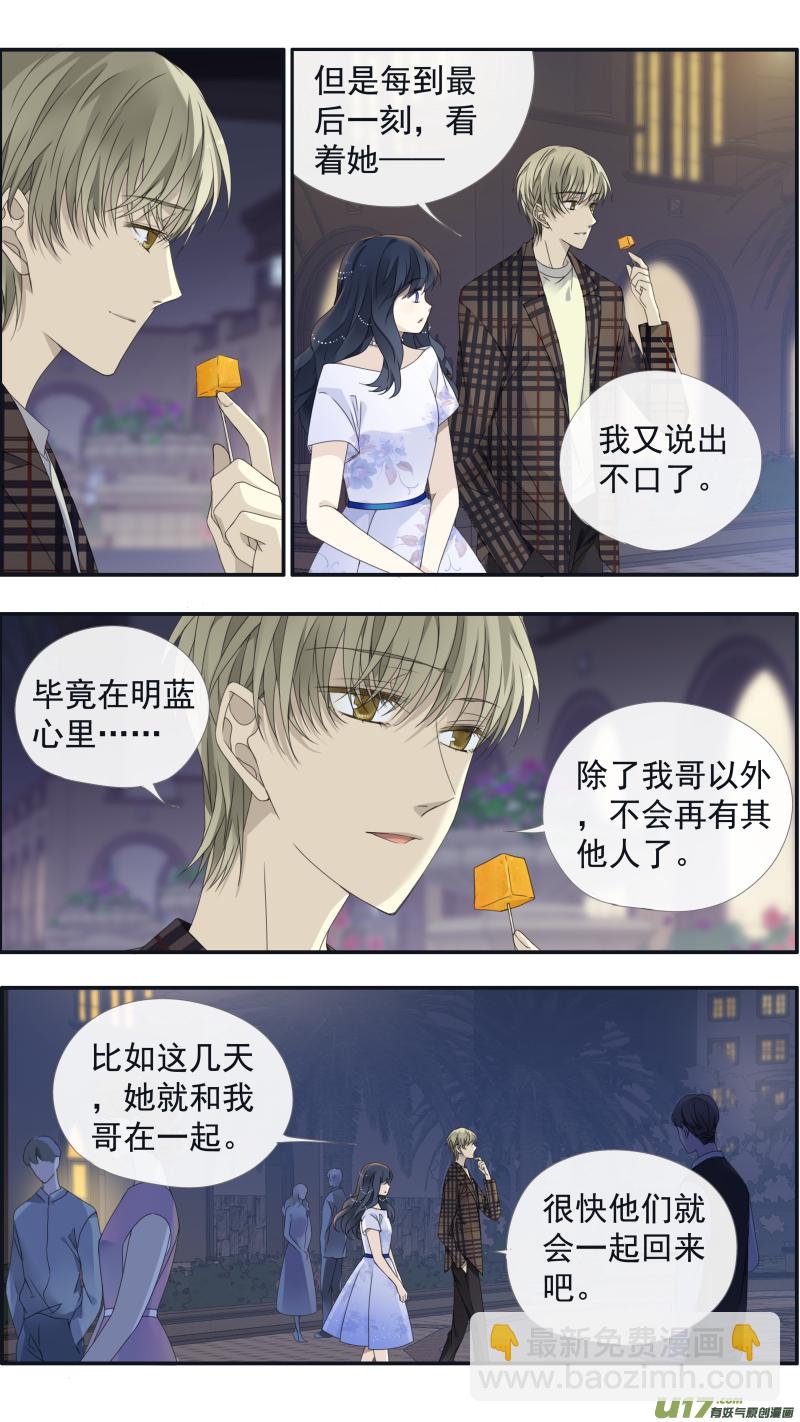 第139回 笨蛋04-第458话