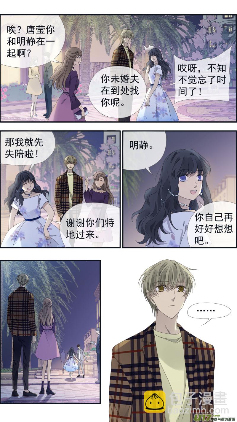 第139回 笨蛋04-第458话