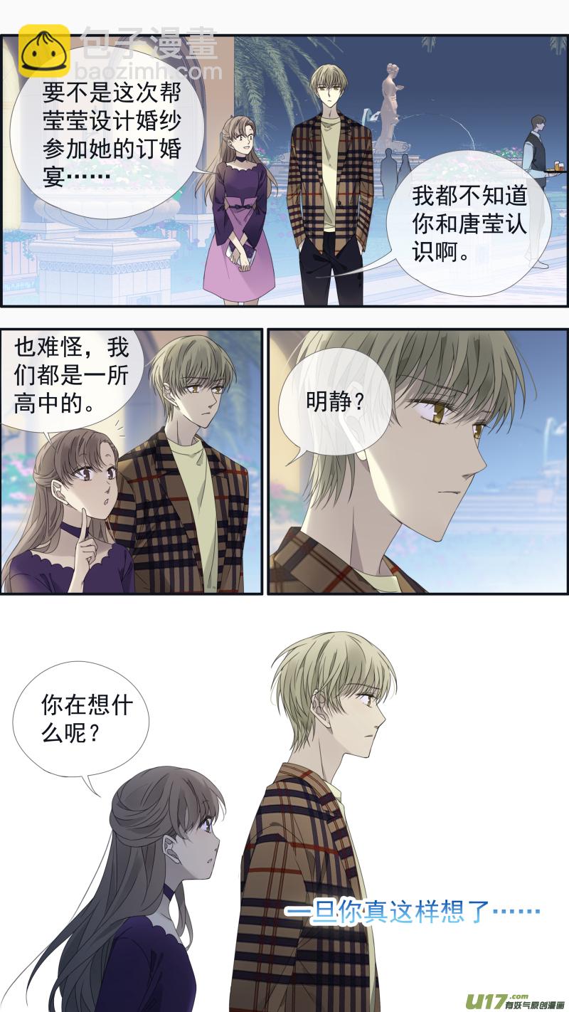 第139回 笨蛋04-第458话