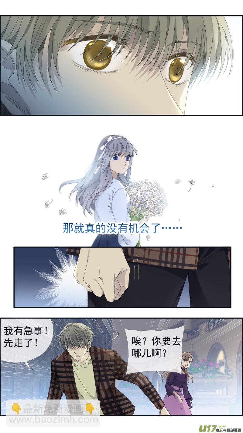 第139回 笨蛋04-第458话