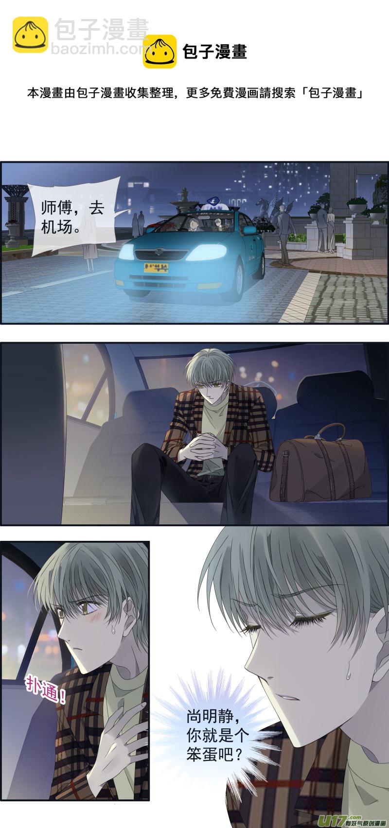 第139回 笨蛋04-第458话