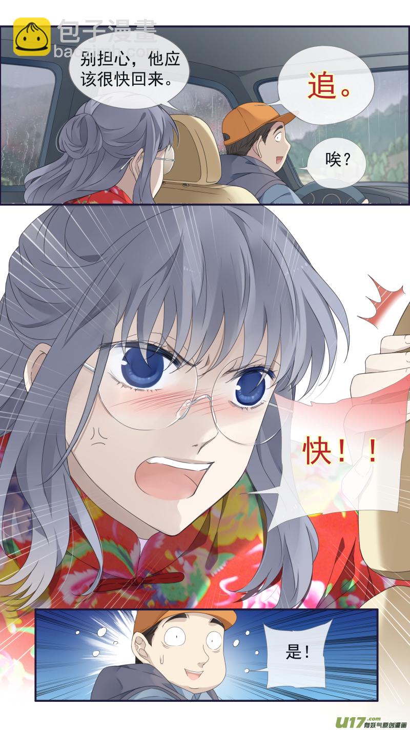 第140回 光影02-第460话
