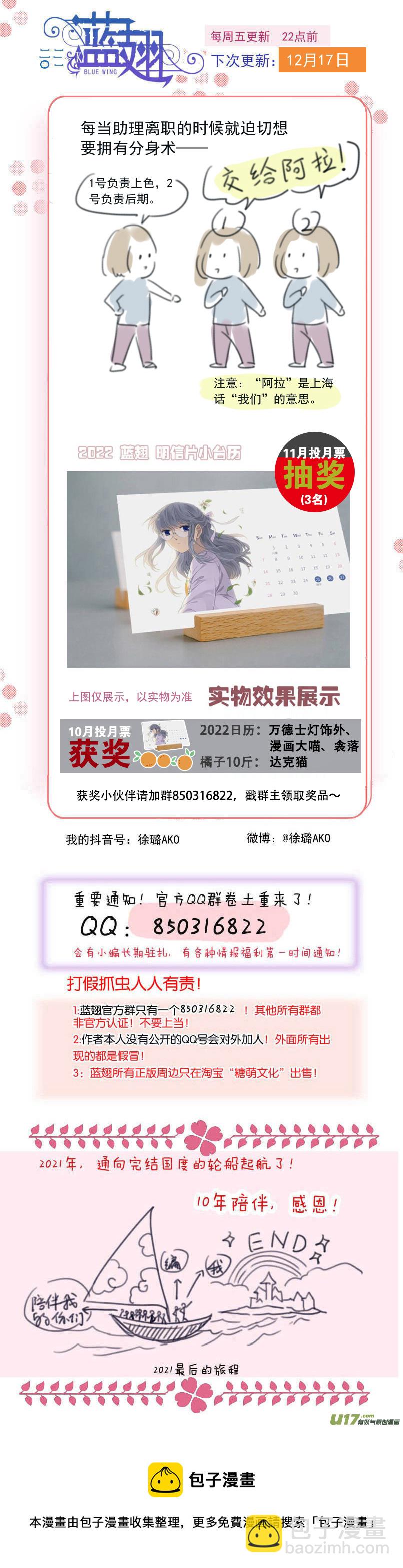 第140回 光影02-第460话