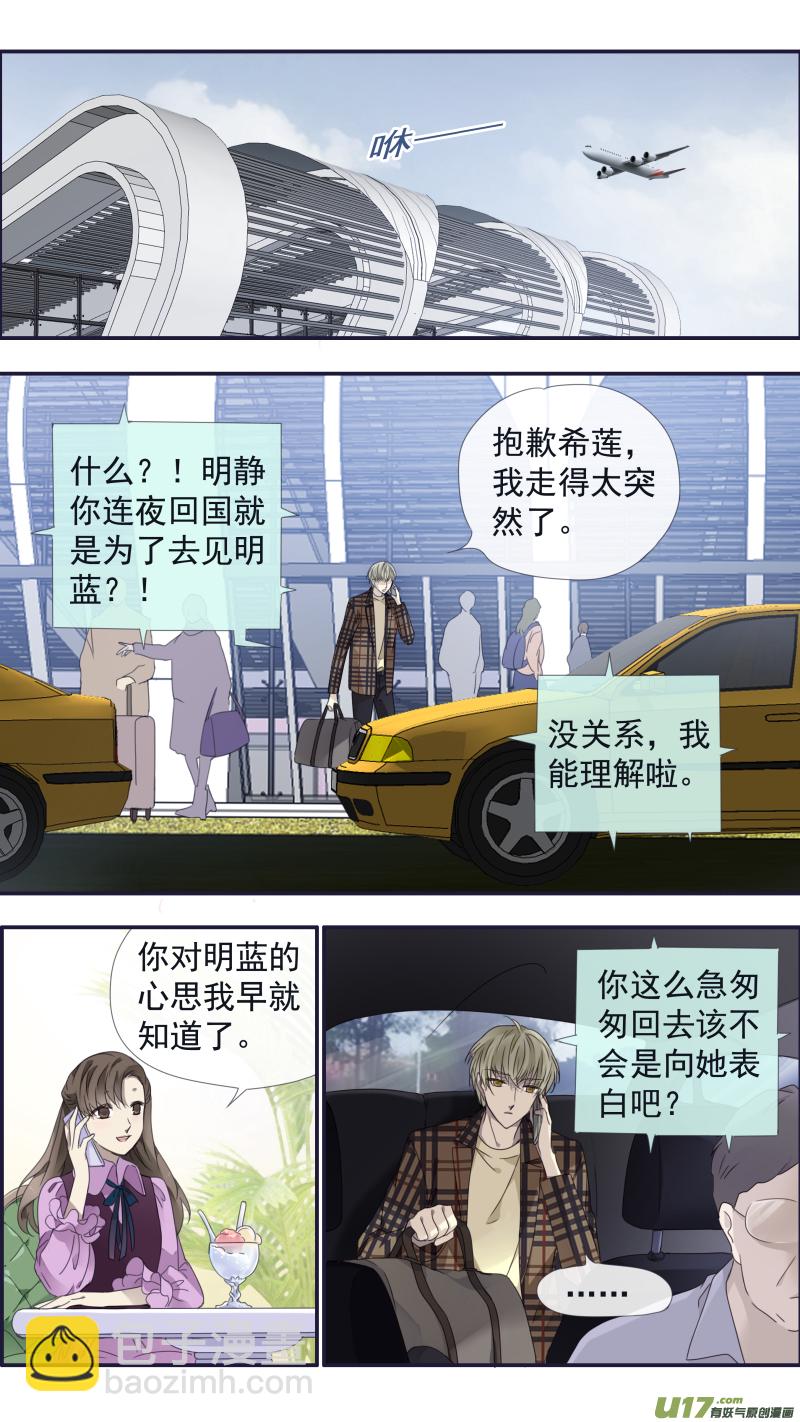 第140回 光影02-第460话