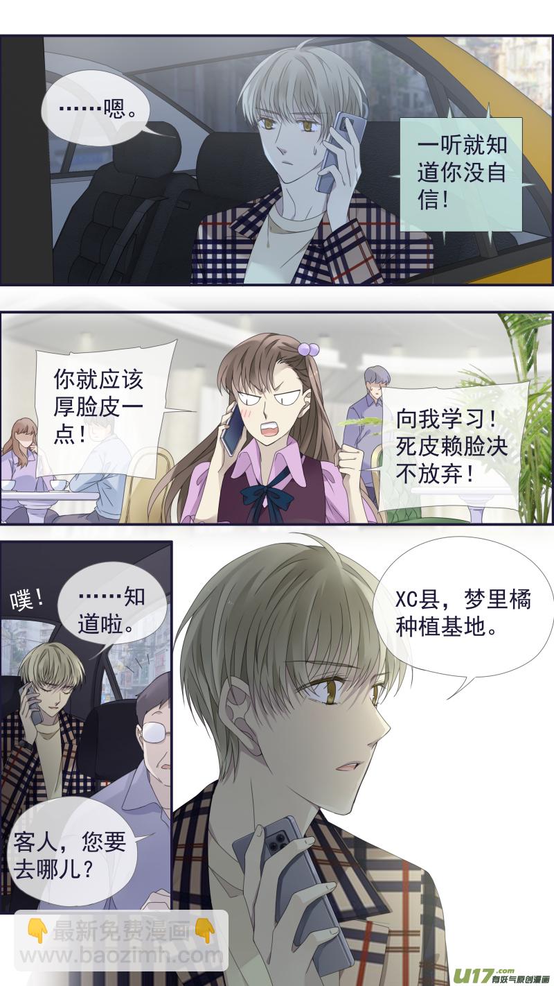 第140回 光影02-第460话