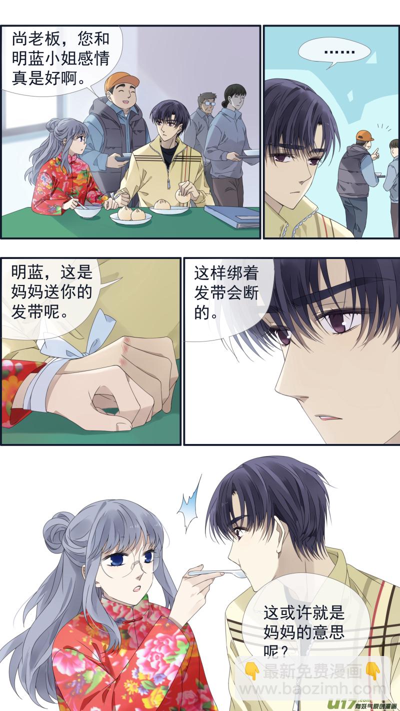 第140回 光影02-第460话
