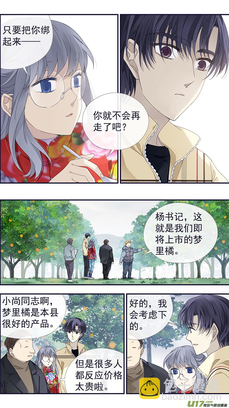 第140回 光影02-第460话
