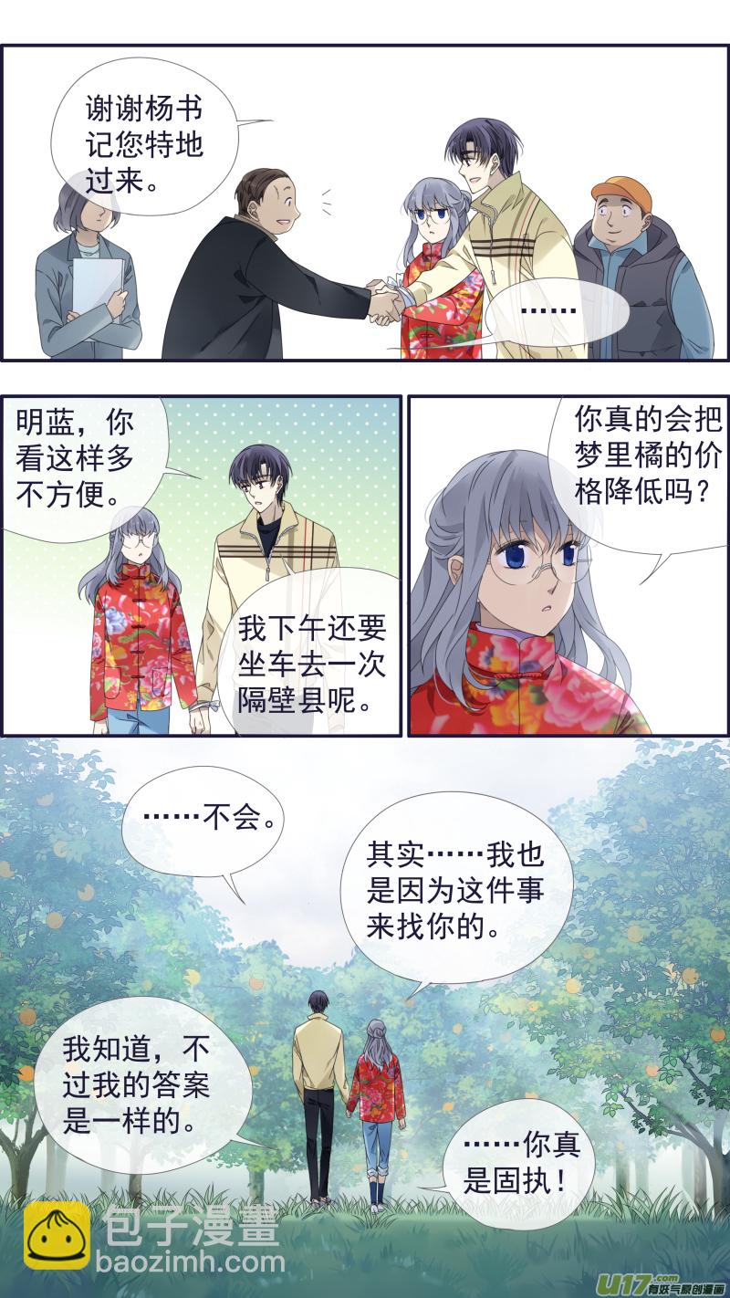 第140回 光影02-第460话