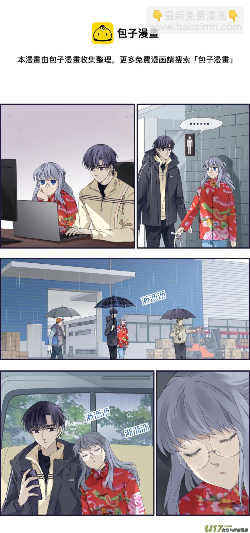 第140回 光影02-第460话