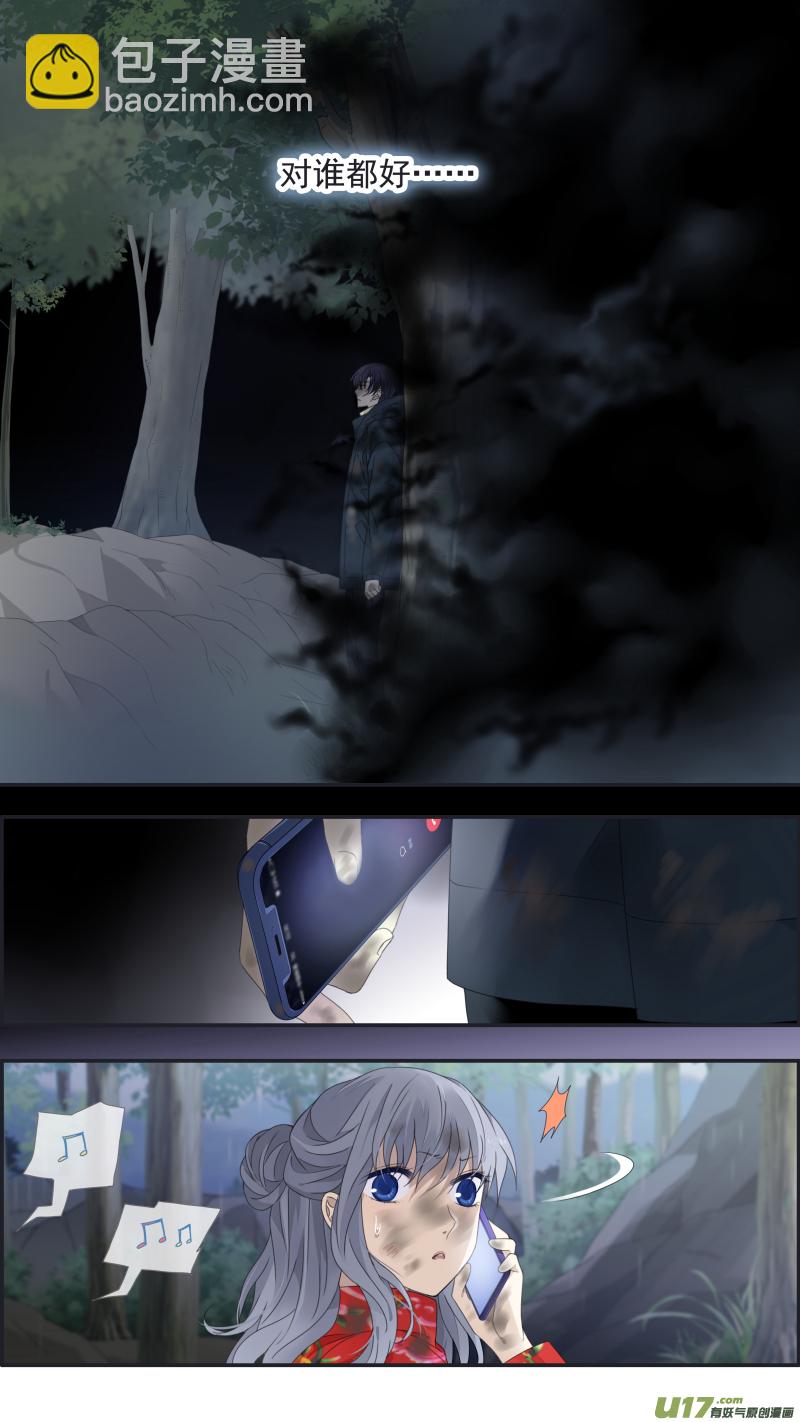 第141回 追影01-第462话