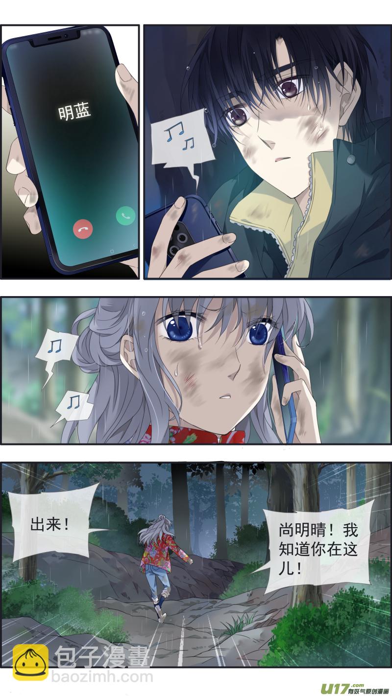 第141回 追影01-第462话