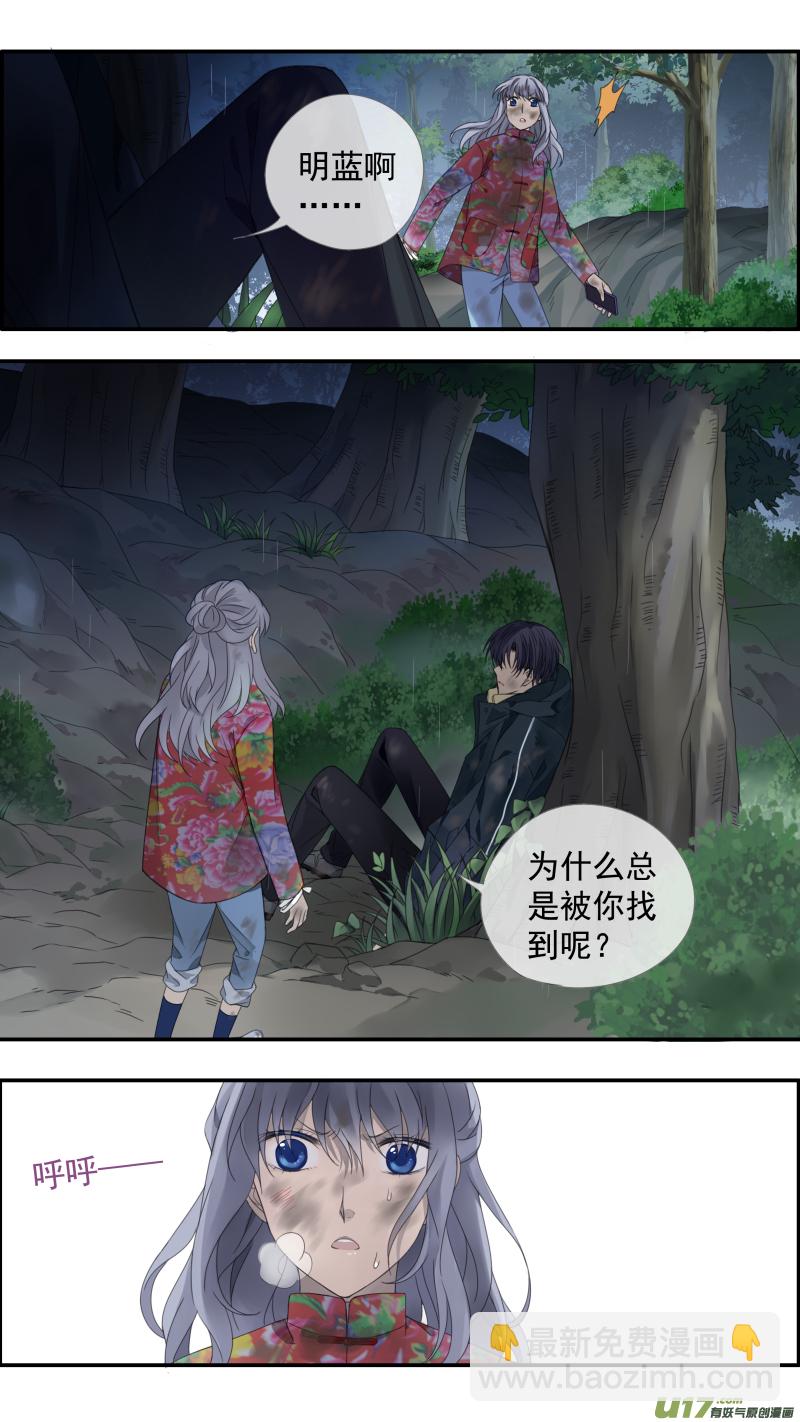 第141回 追影01-第462话