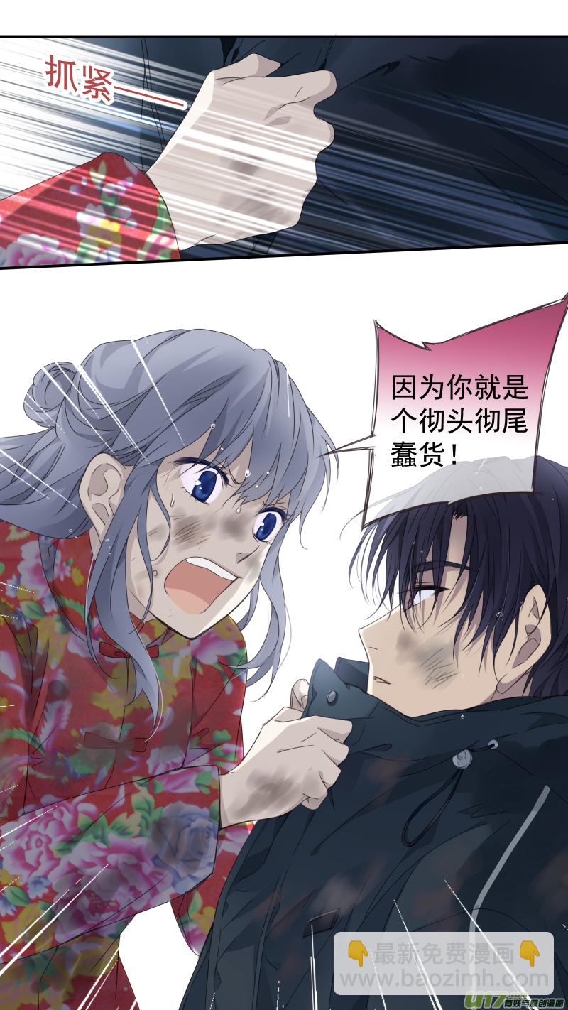 第141回 追影01-第462话
