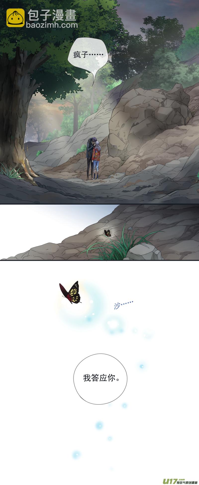 第142回 疯子01-第464话