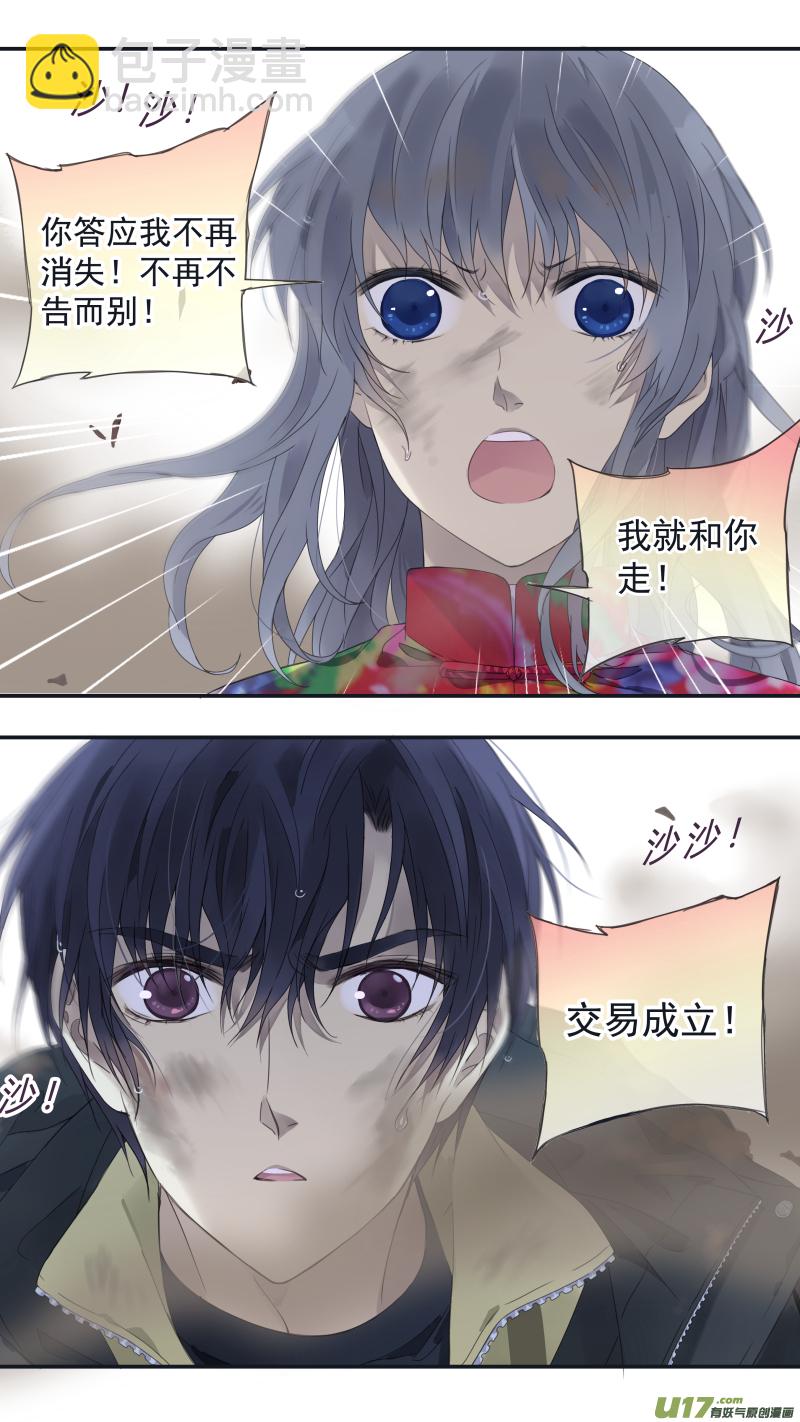 第142回 疯子01-第464话
