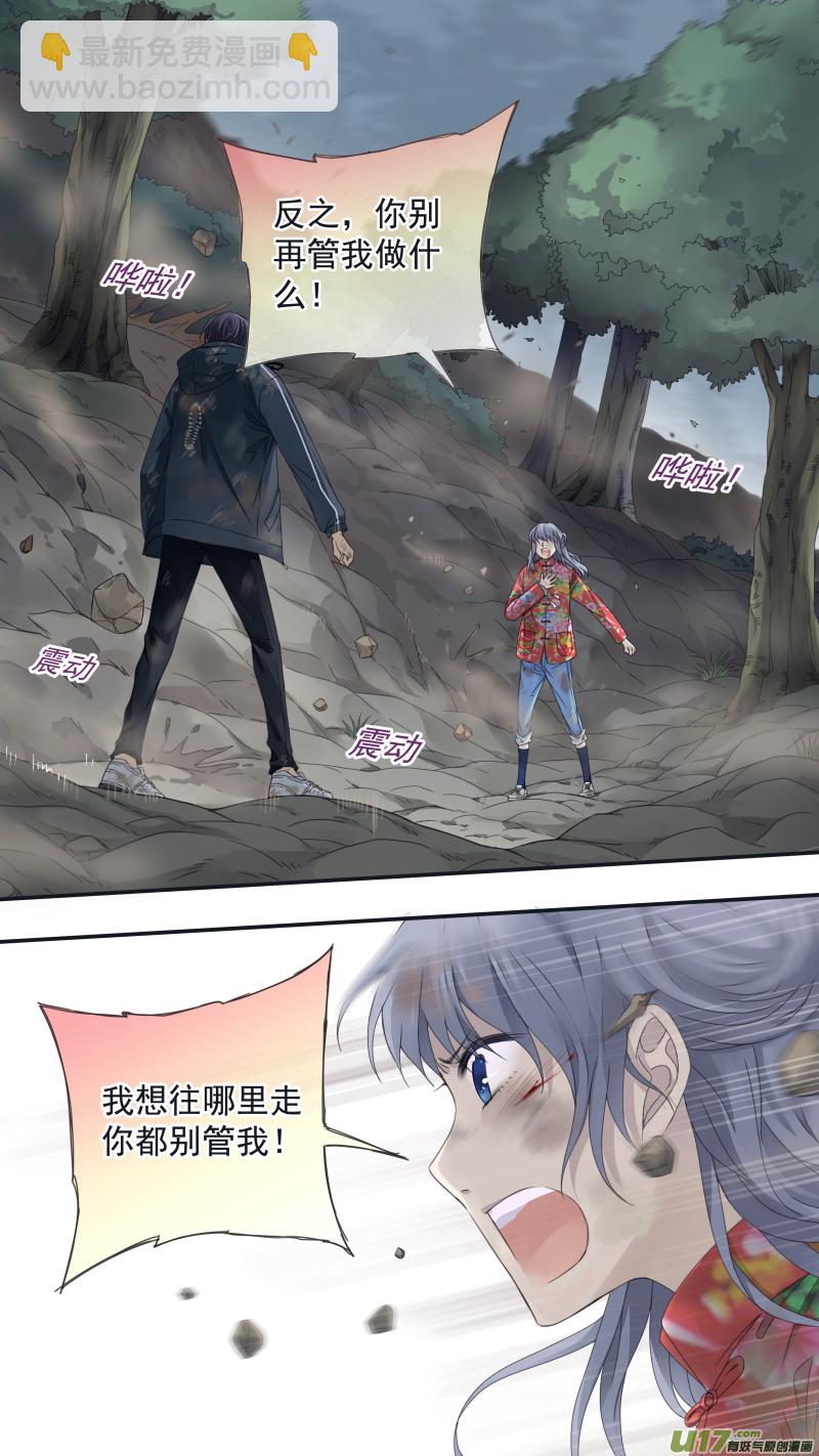 第142回 疯子01-第464话