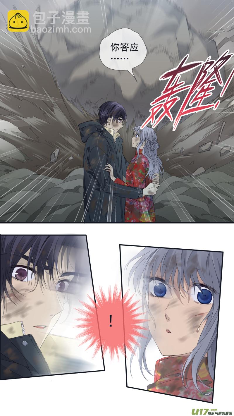 第142回 疯子01-第464话