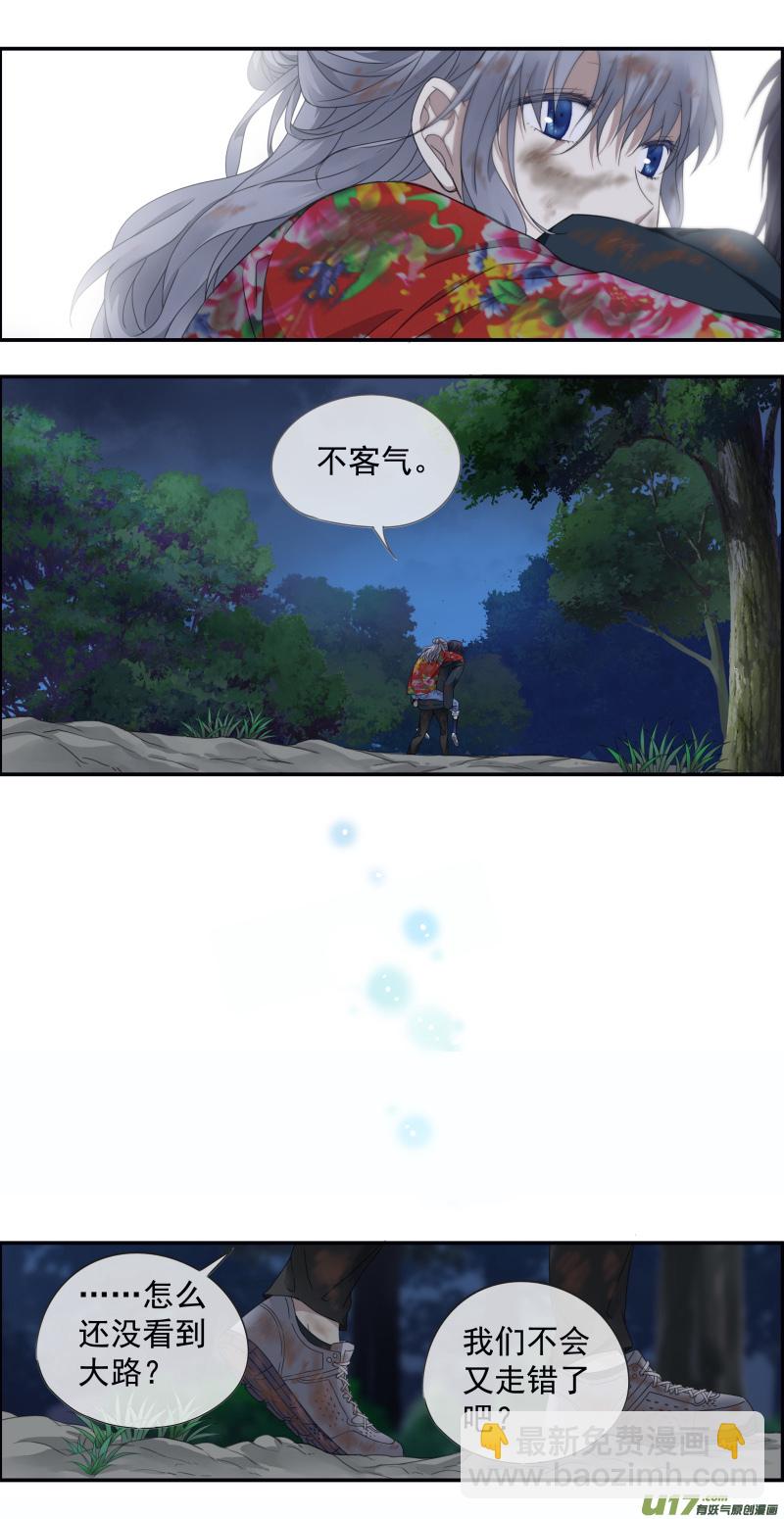 第143回 未来01-第466话