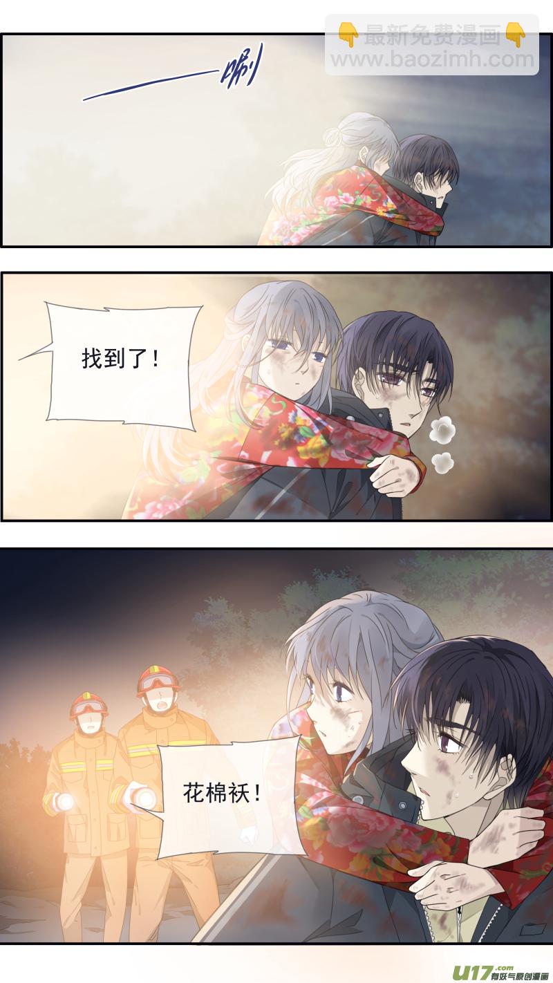 第143回 未来01-第466话