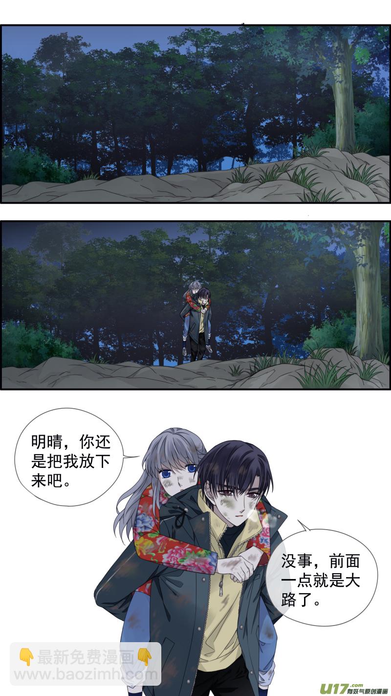 第143回 未来01-第466话