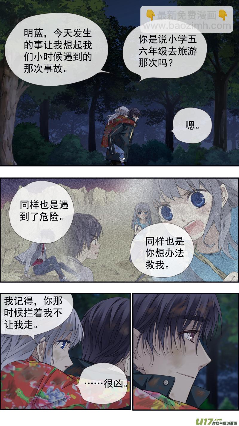 第143回 未来01-第466话