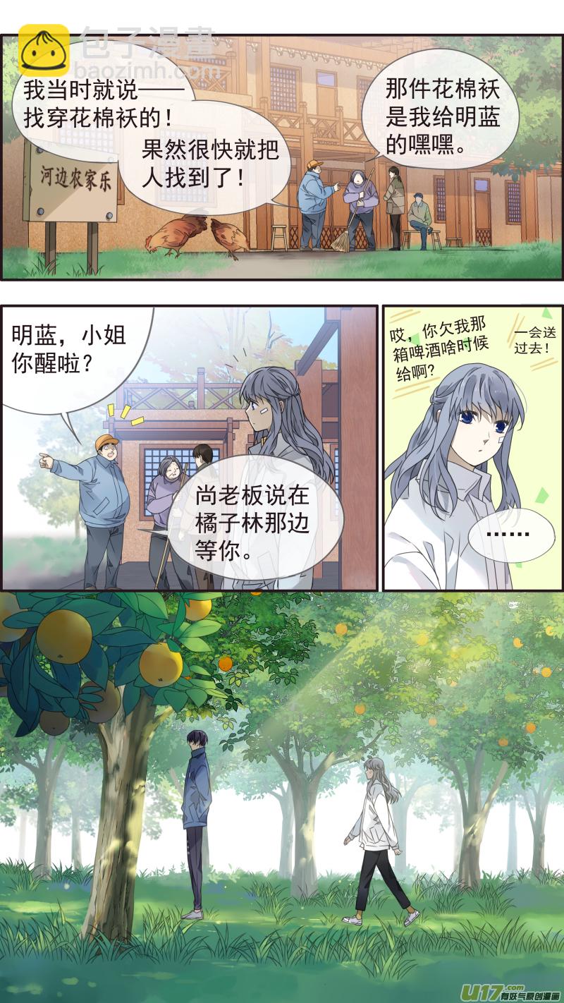 第143回 未来03-第468话