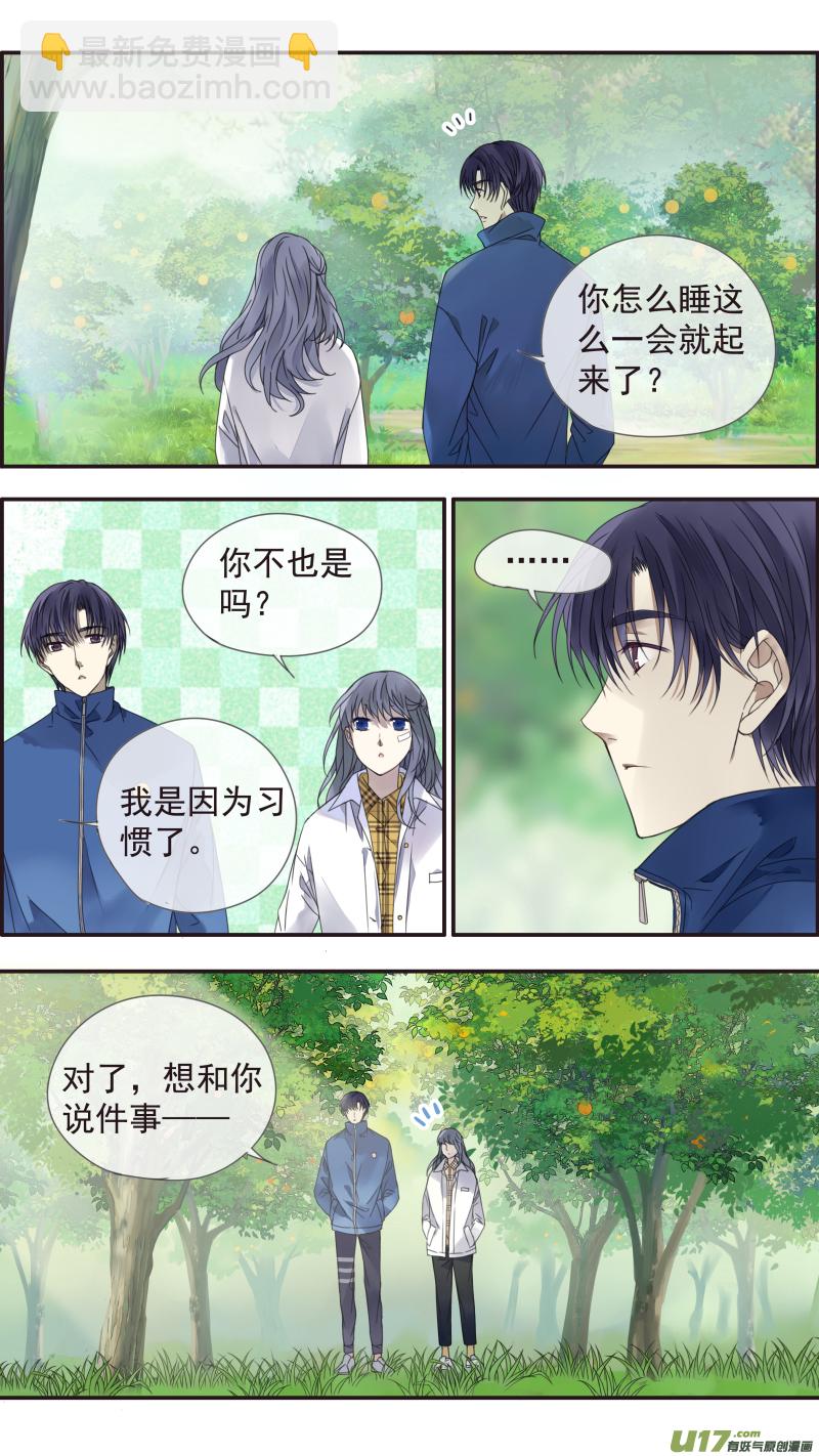 第143回 未来03-第468话