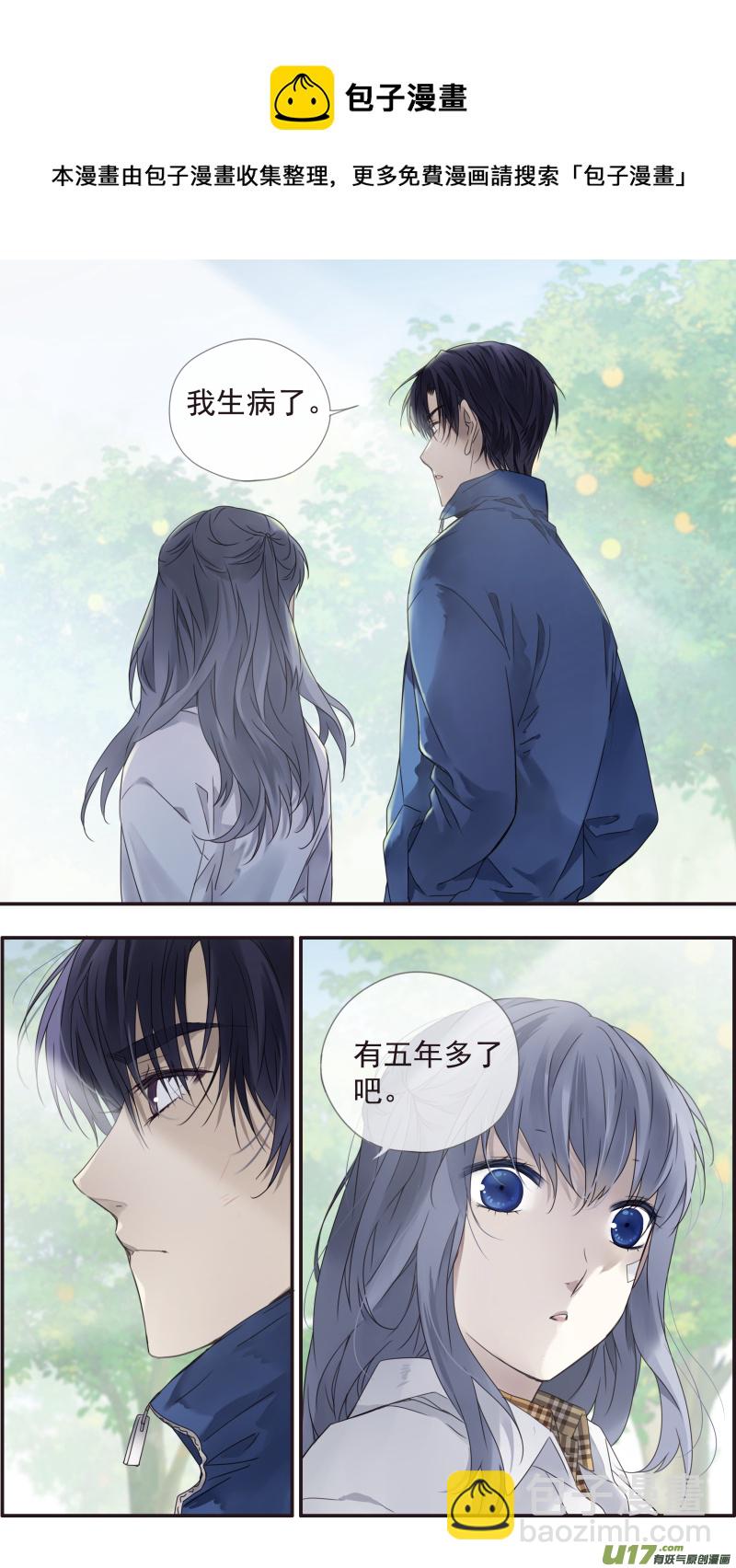 第143回 未来03-第468话
