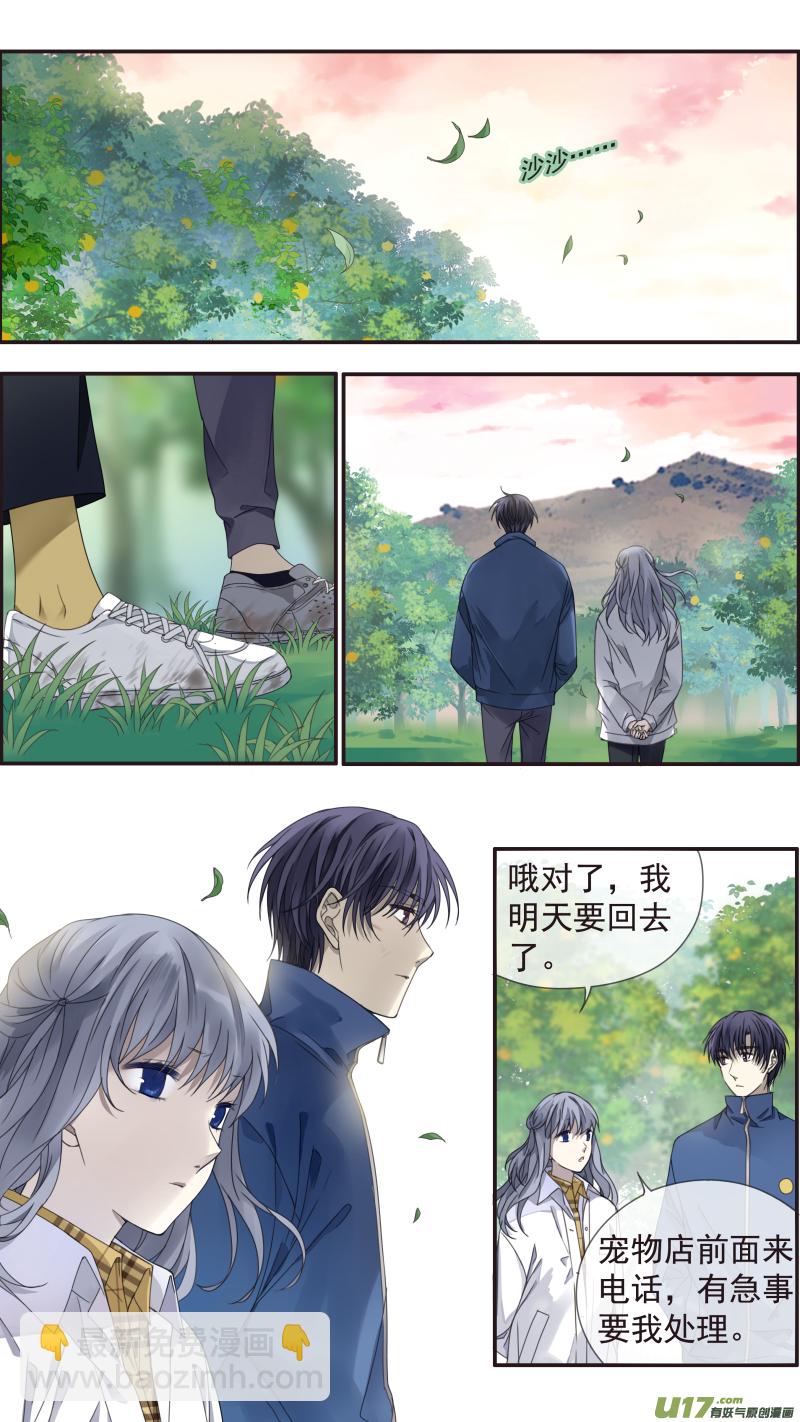 第143回 未来03-第468话