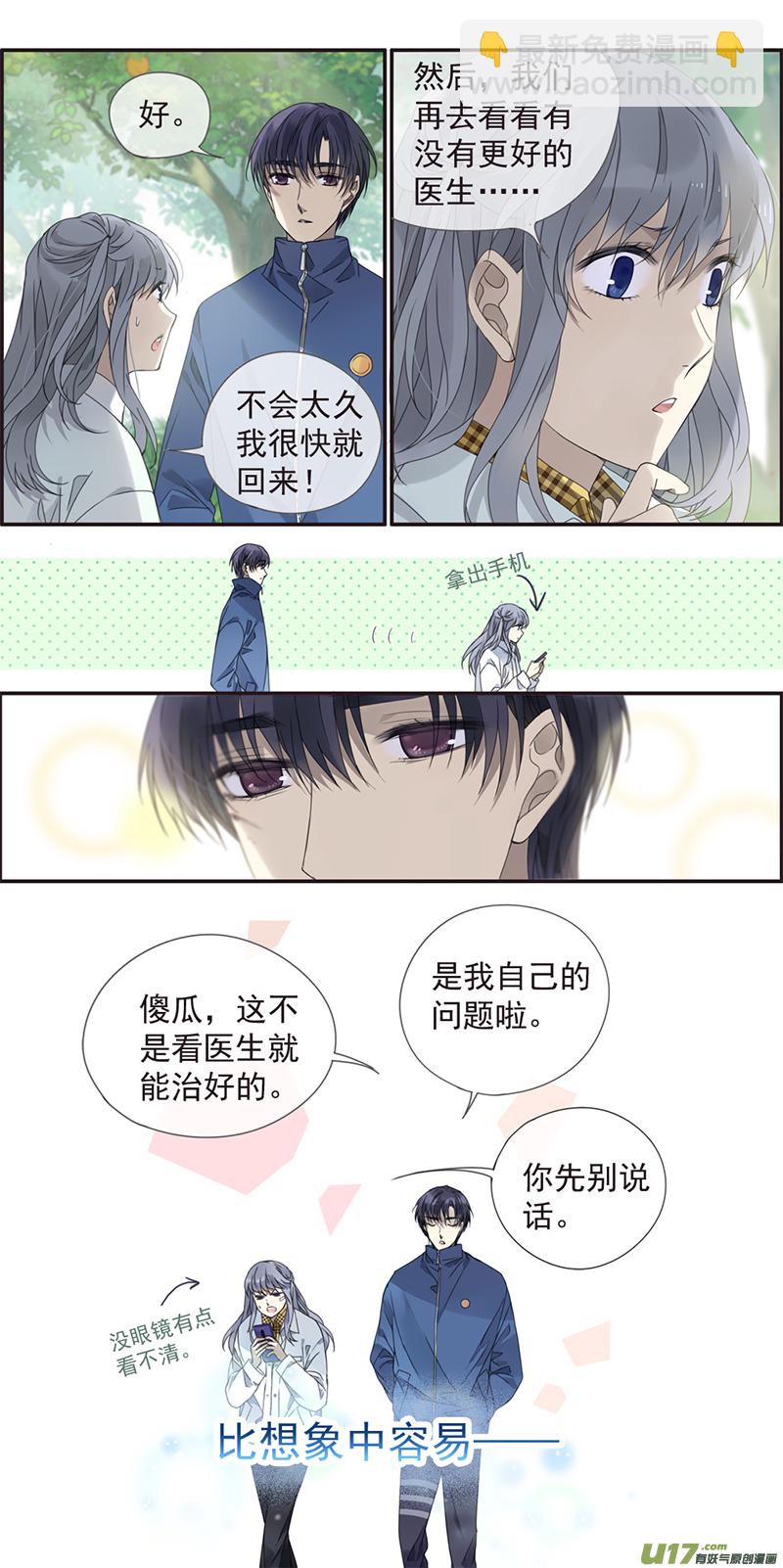 第143回 未来03-第468话