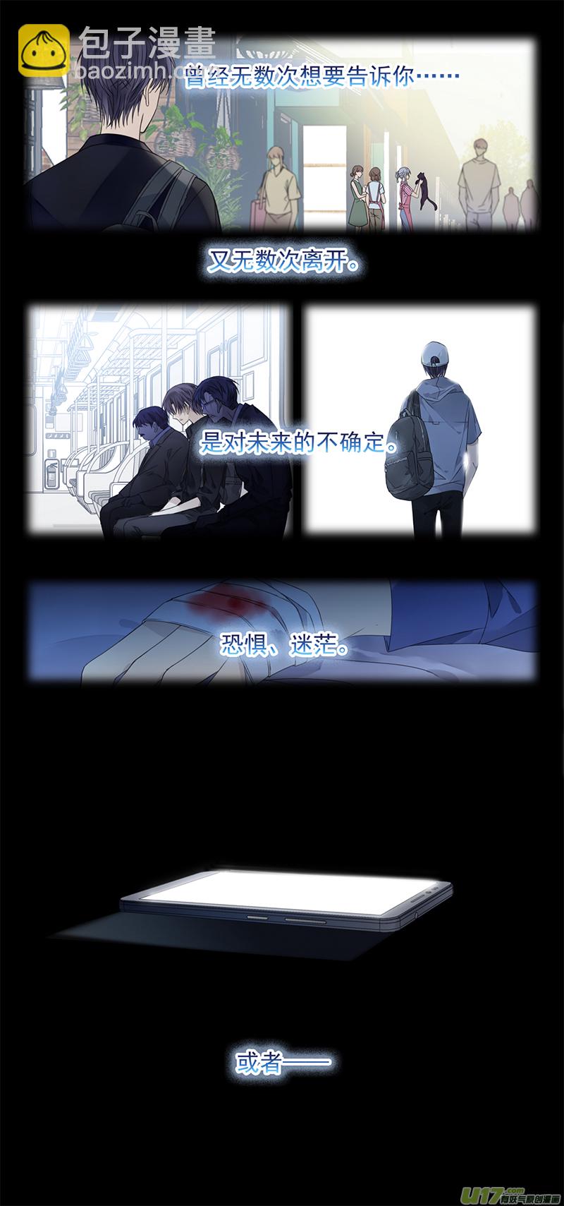 第143回 未来03-第468话