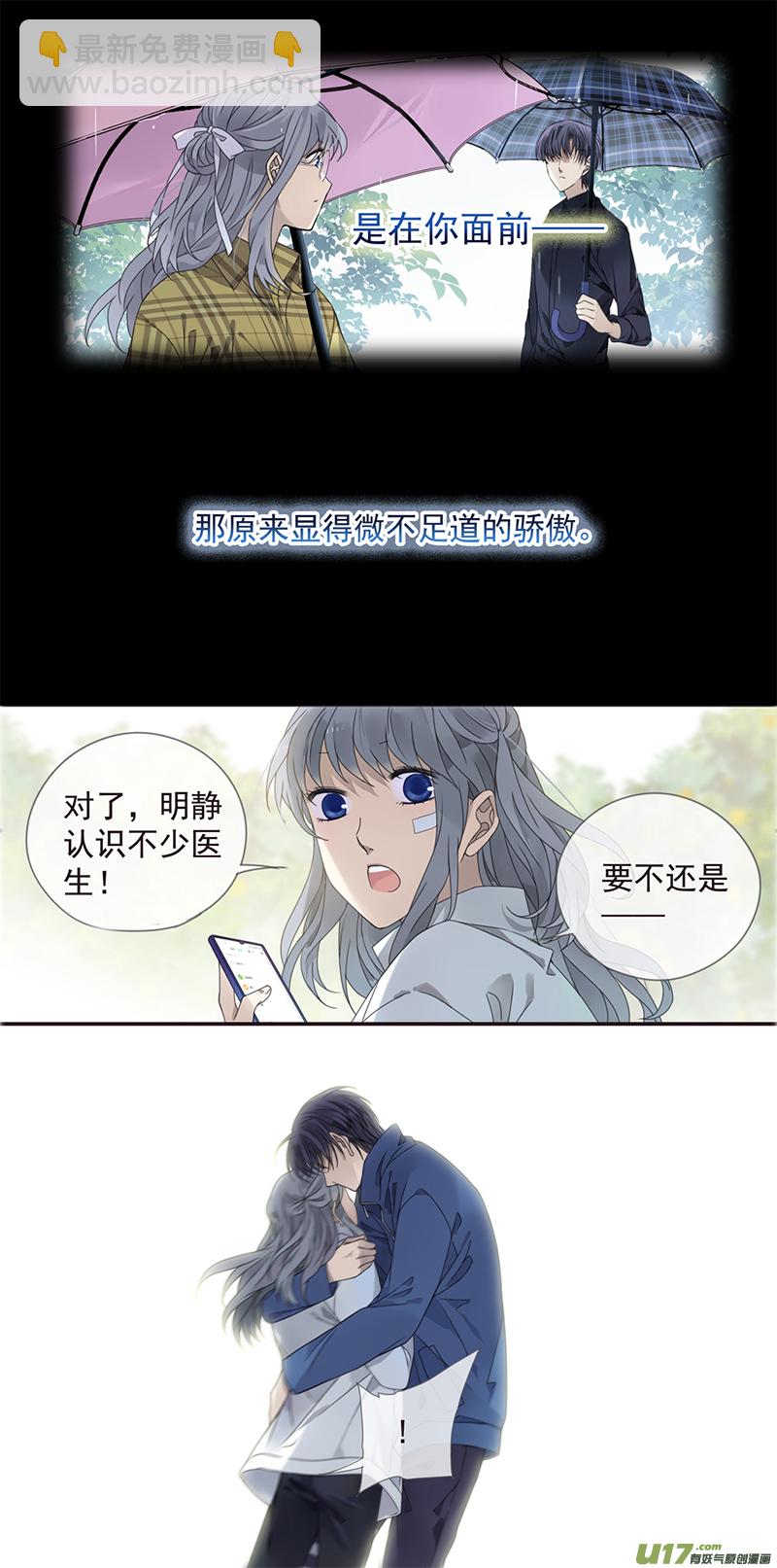 第143回 未来03-第468话